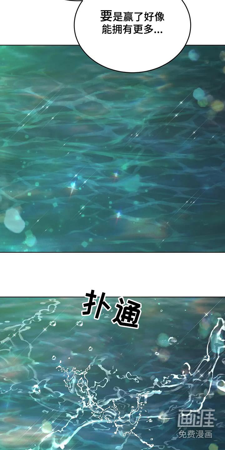 第78章：那个家伙