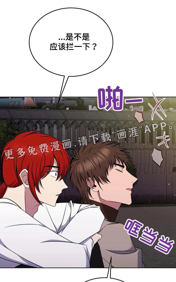 第79章：现在