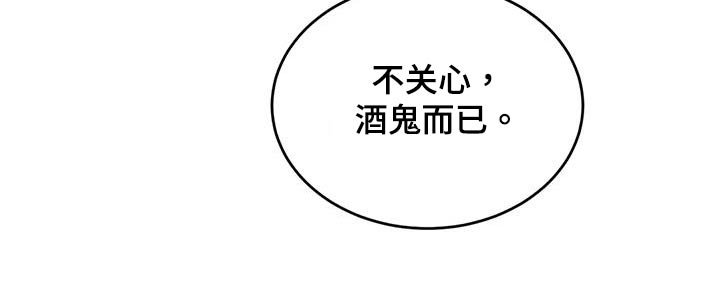 第79章：现在