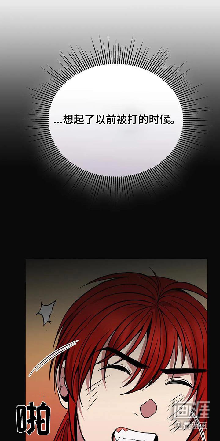 第79章：现在