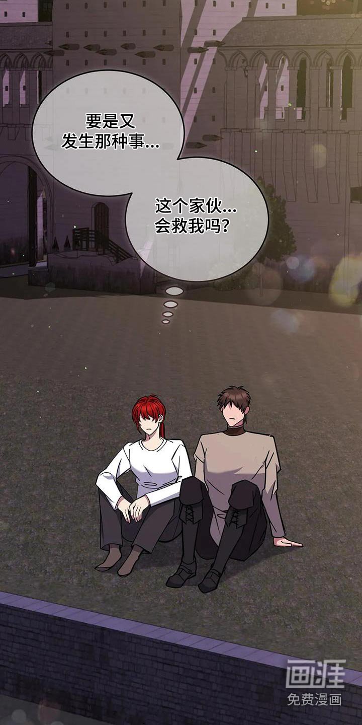 第79章：现在