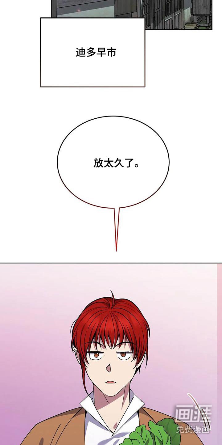 第79章：现在