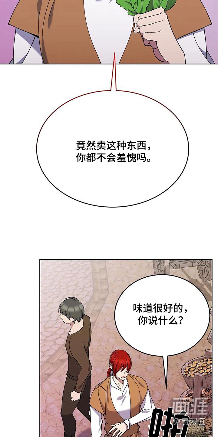 第79章：现在