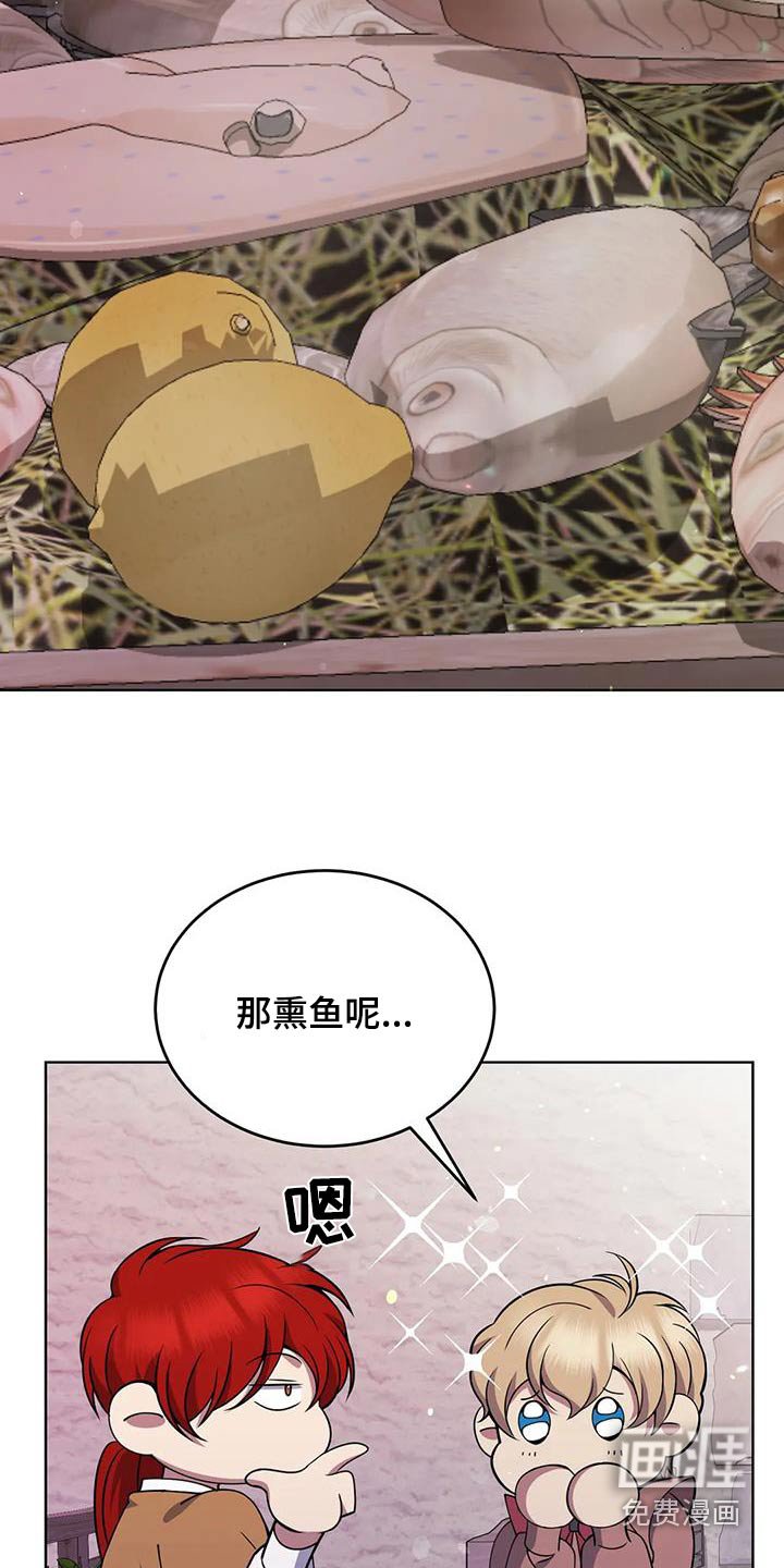 第79章：现在