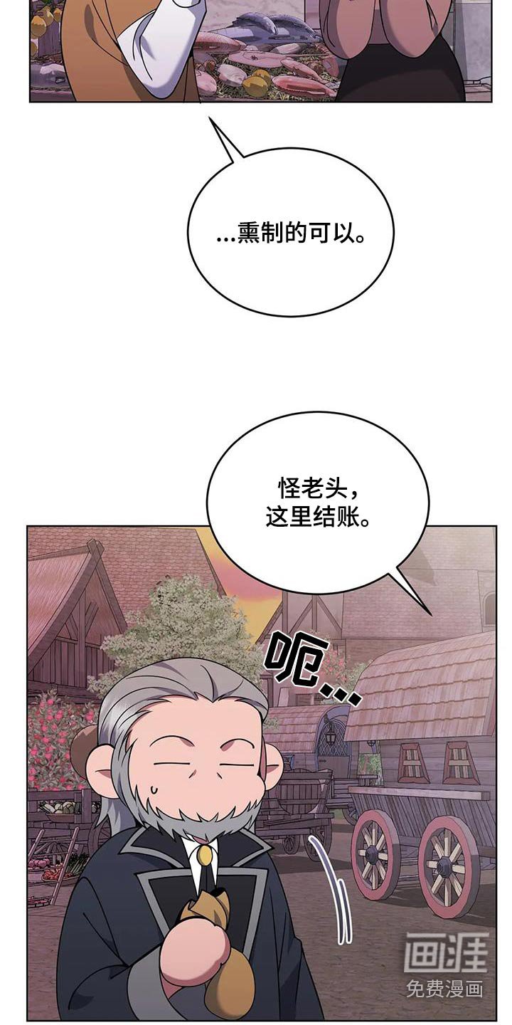 第79章：现在