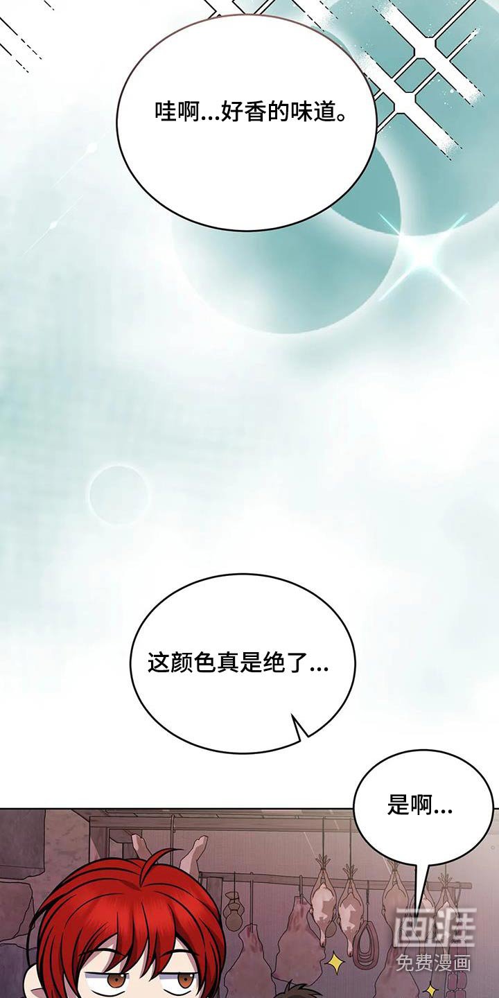 第79章：现在