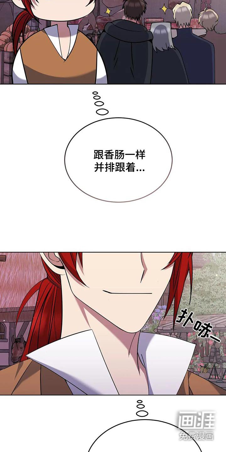 第79章：现在