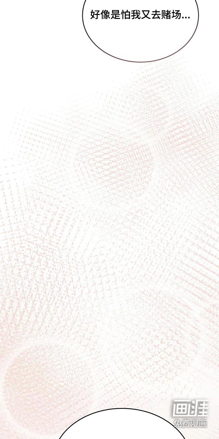 第79章：现在