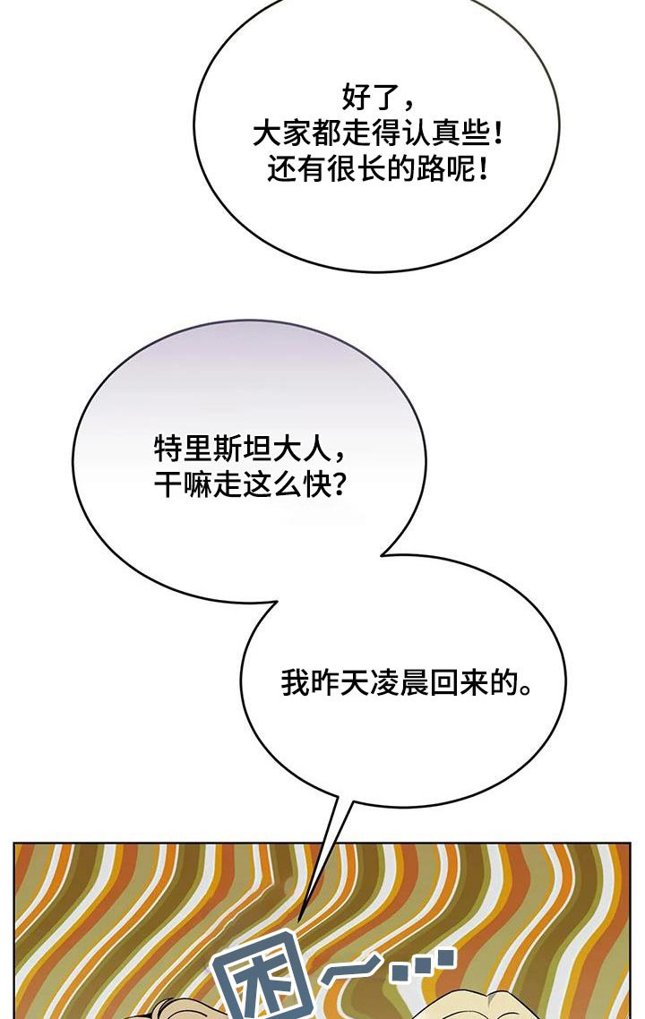 第79章：现在