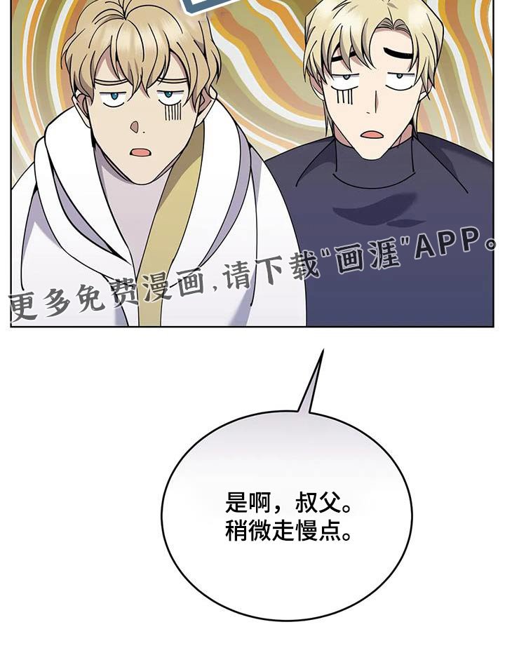 第79章：现在