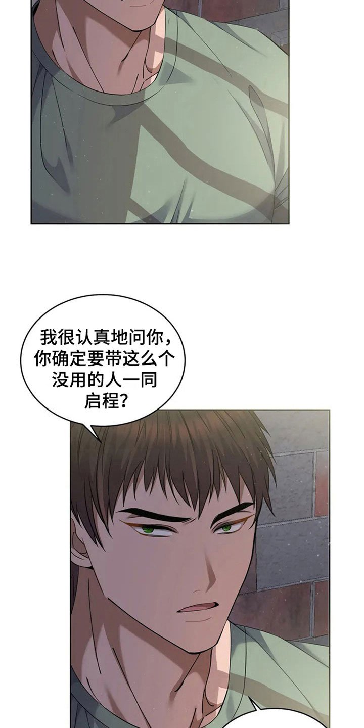 第8章：称号来源