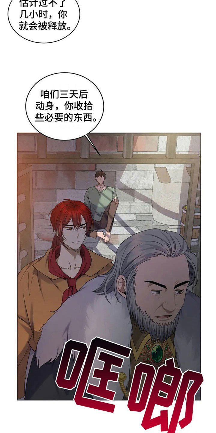 第8章：称号来源