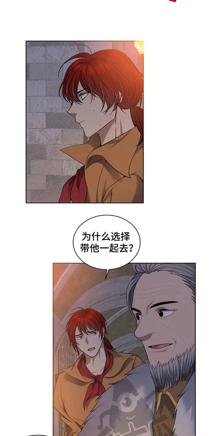 第8章：称号来源