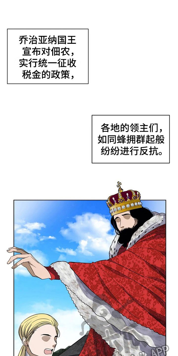第8章：称号来源