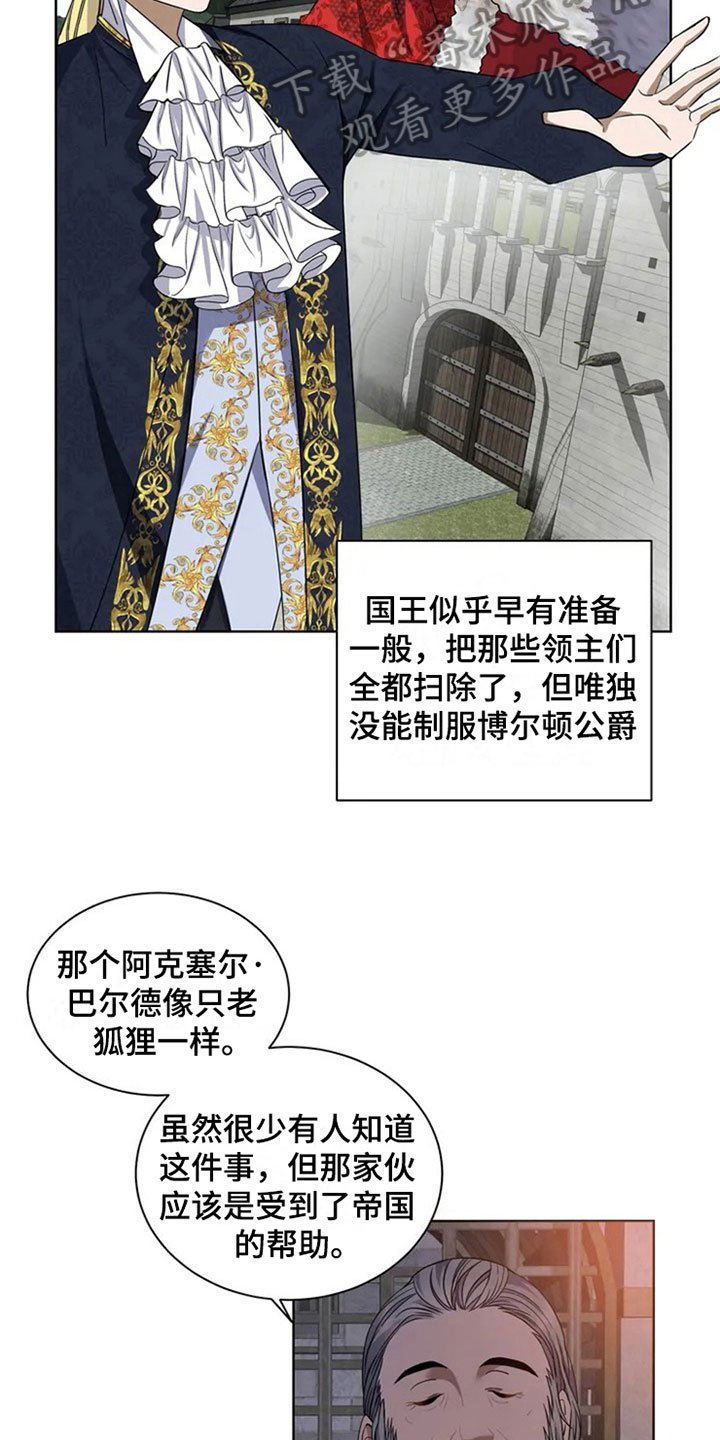 第8章：称号来源