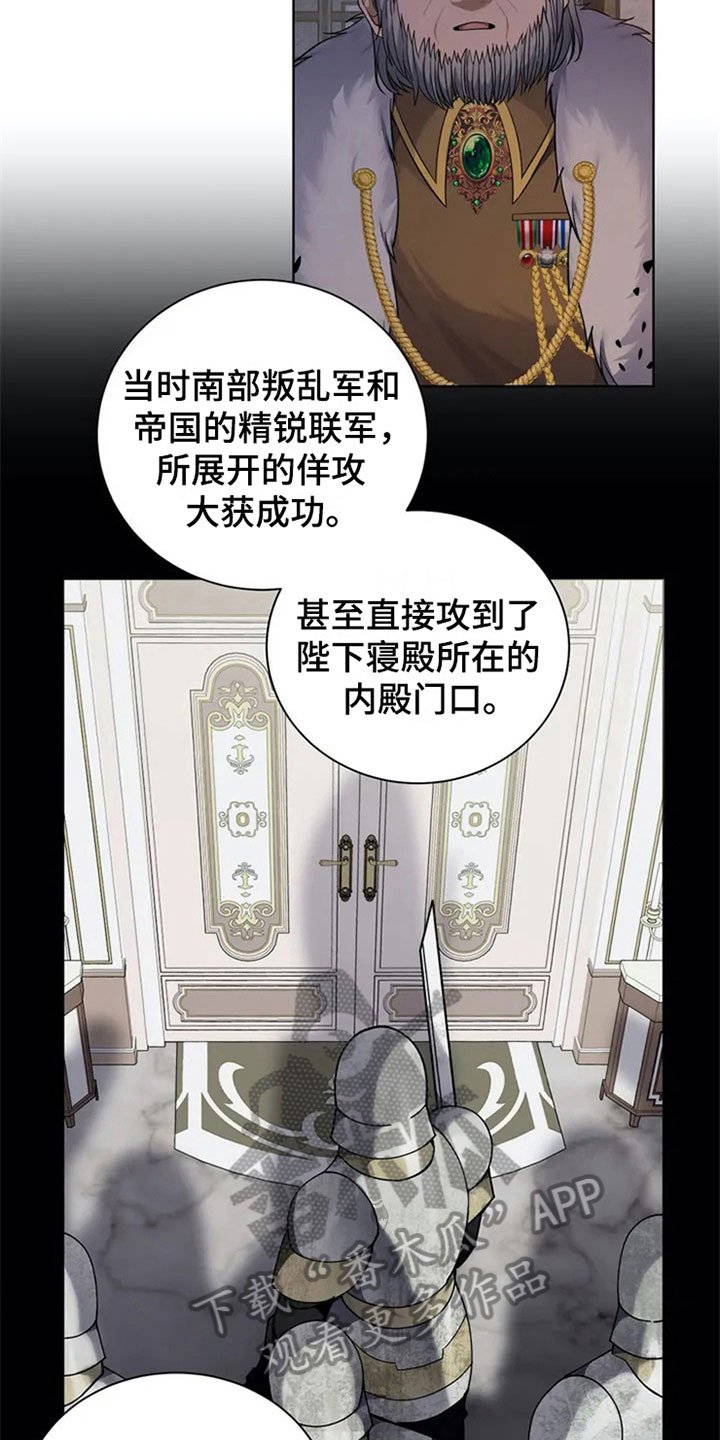 第8章：称号来源
