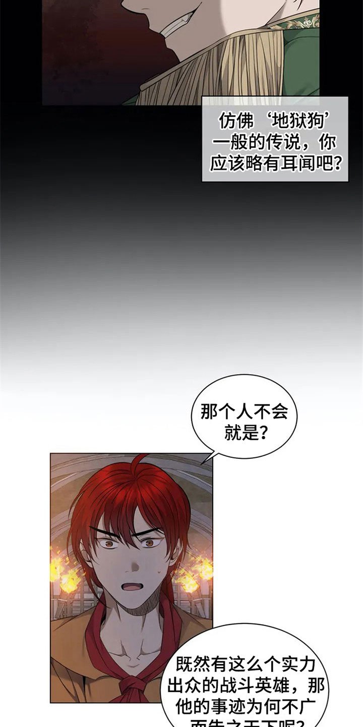 第8章：称号来源