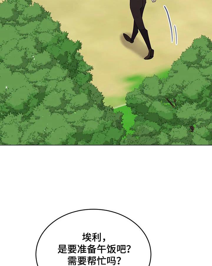 第80章：土豆汤 