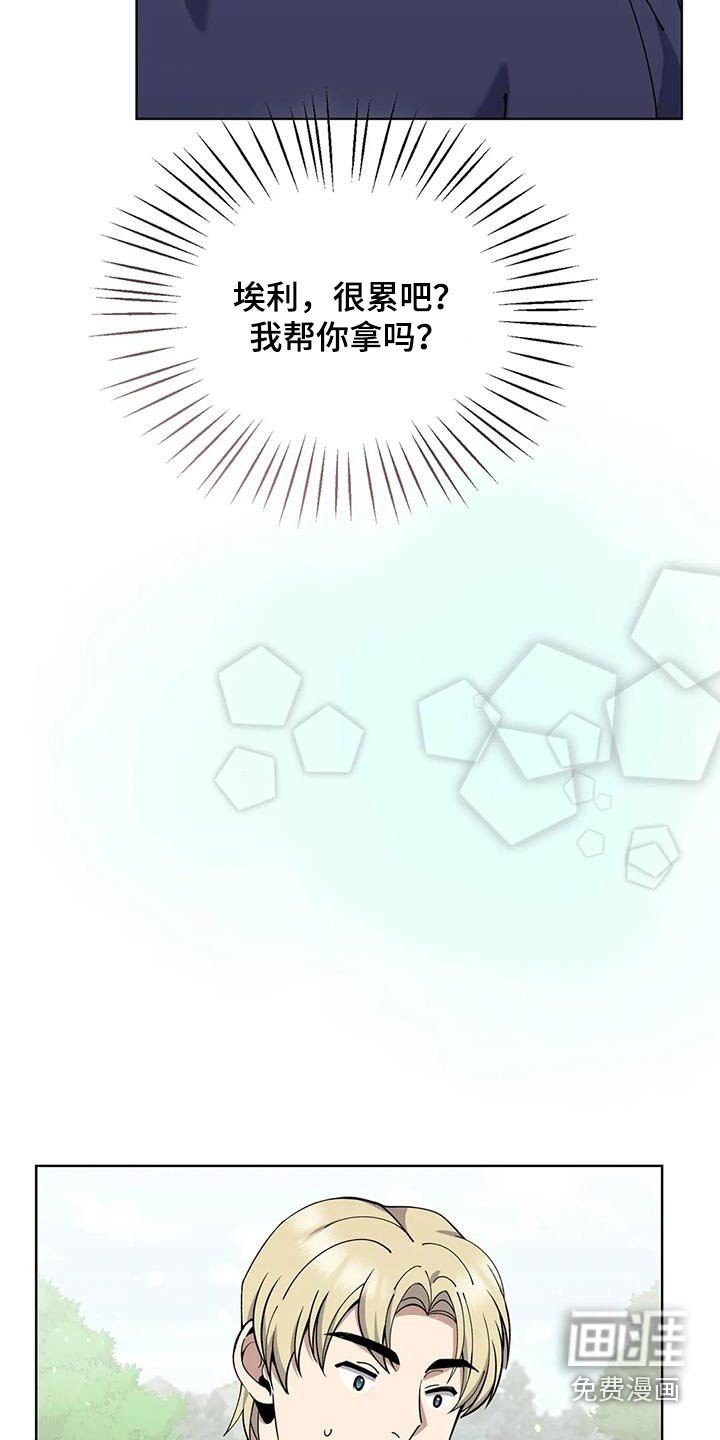 第80章：土豆汤 