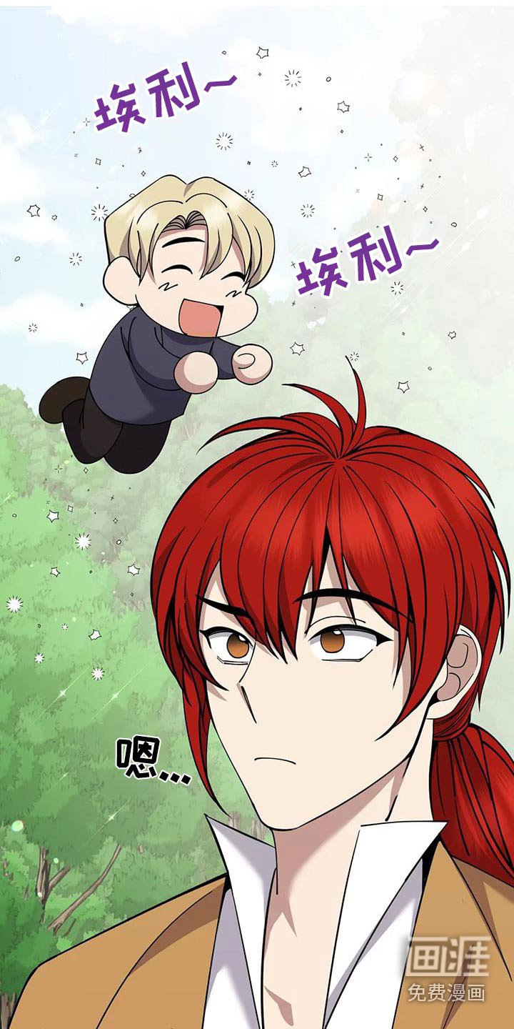 第80章：土豆汤 