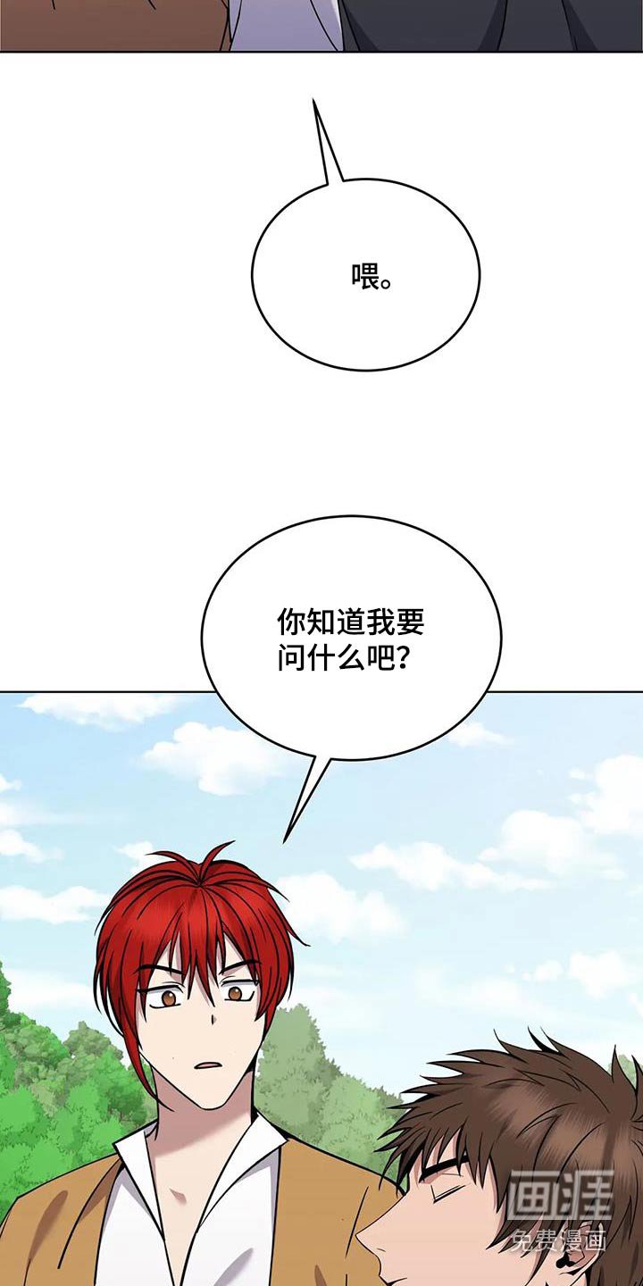 第80章：土豆汤 