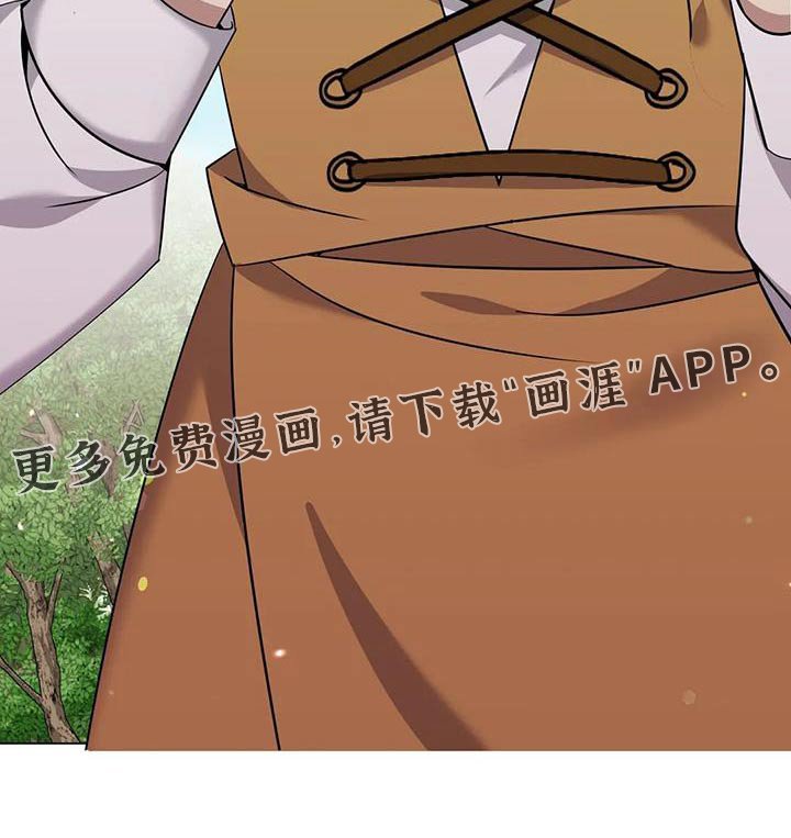 第80章：土豆汤 