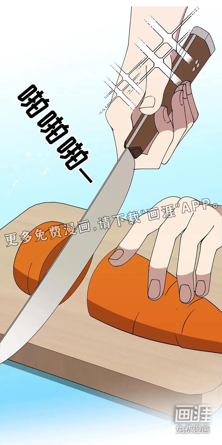 第81章：好吃