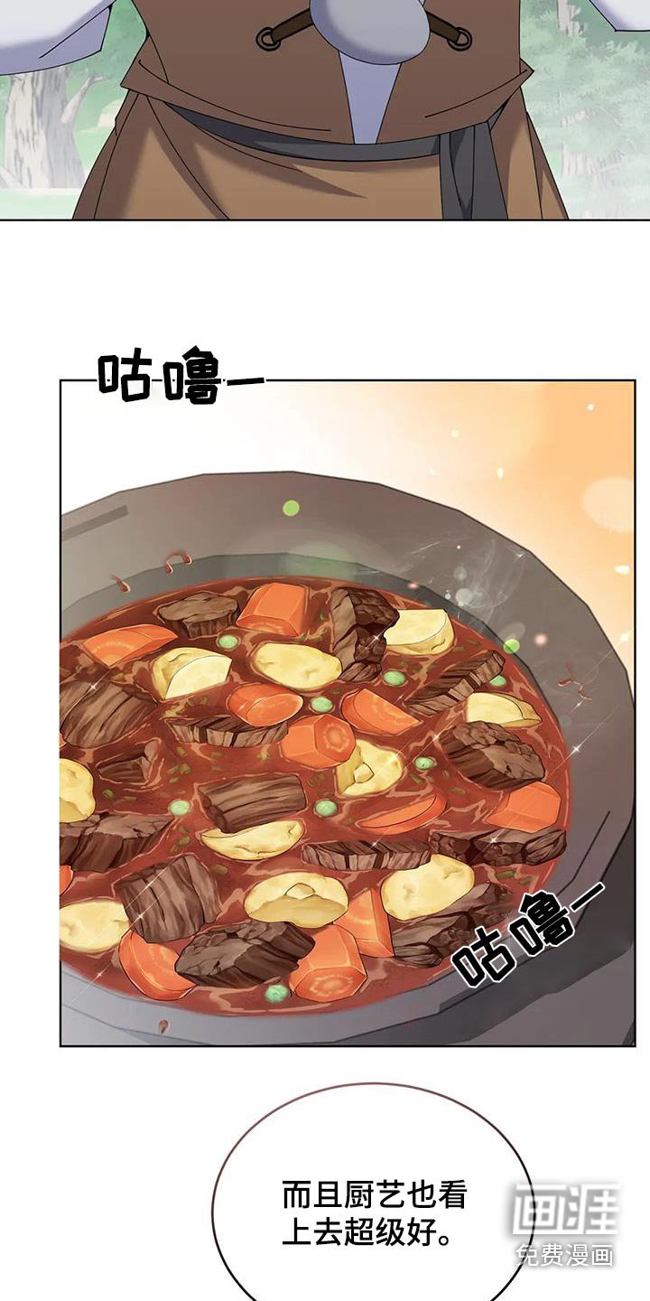 第81章：好吃