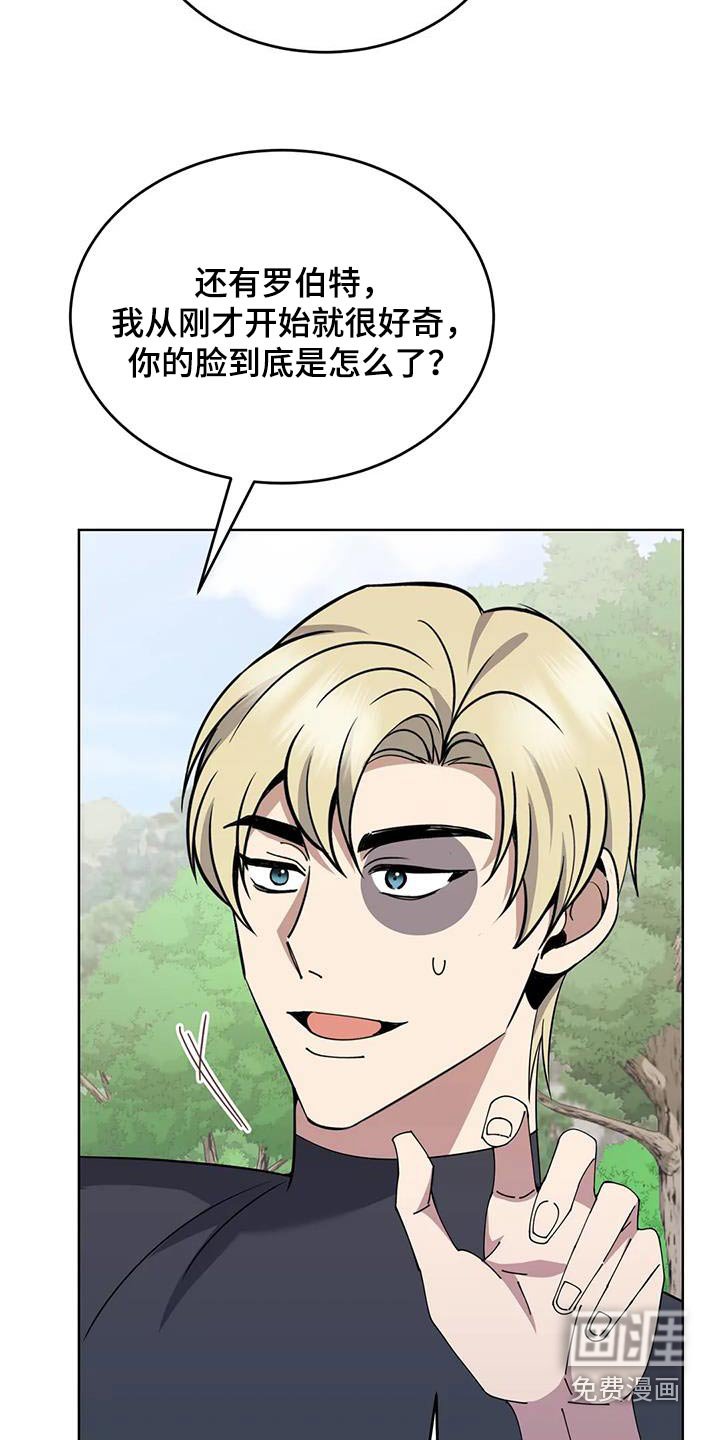 第81章：好吃