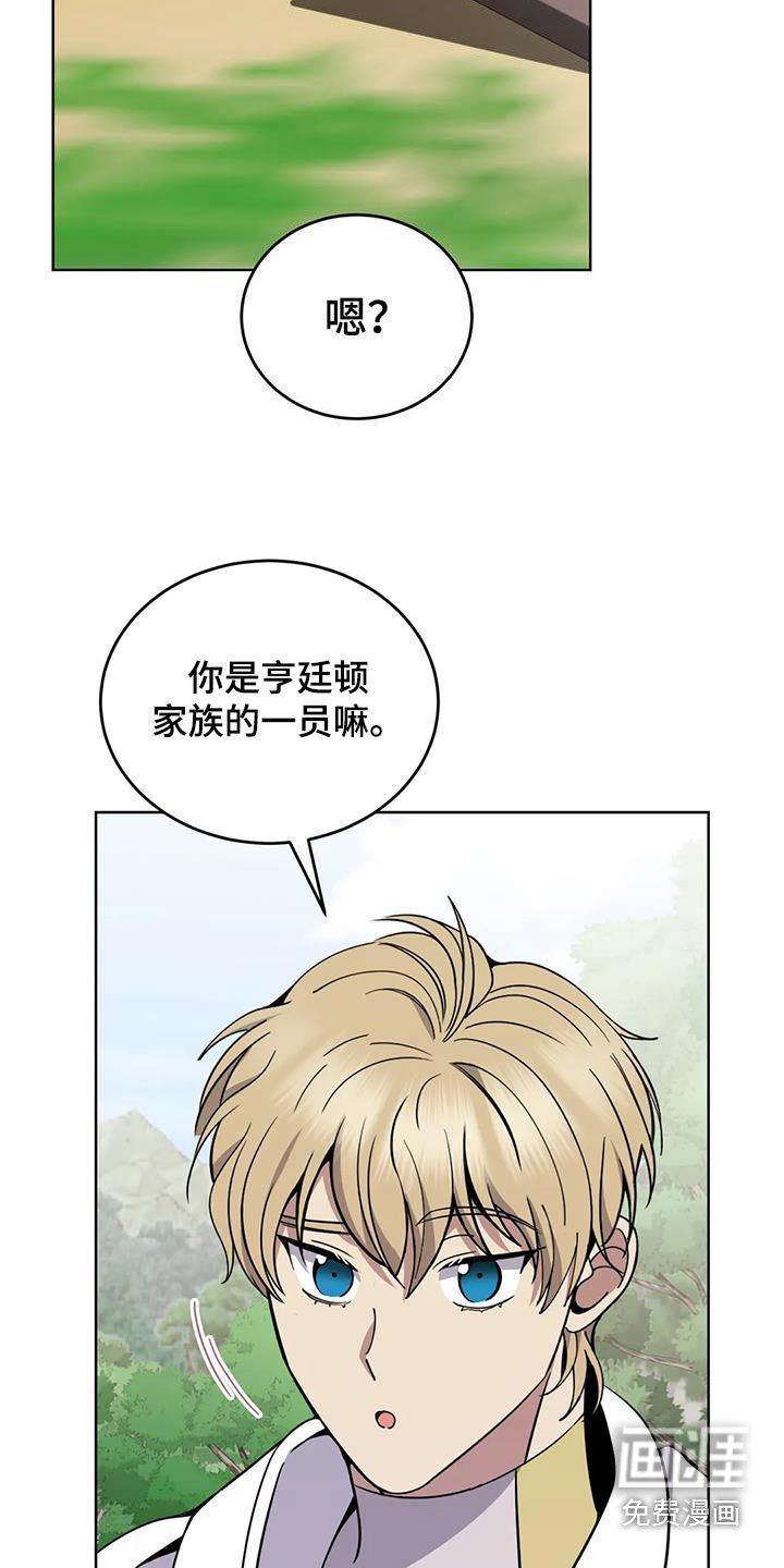 第81章：好吃