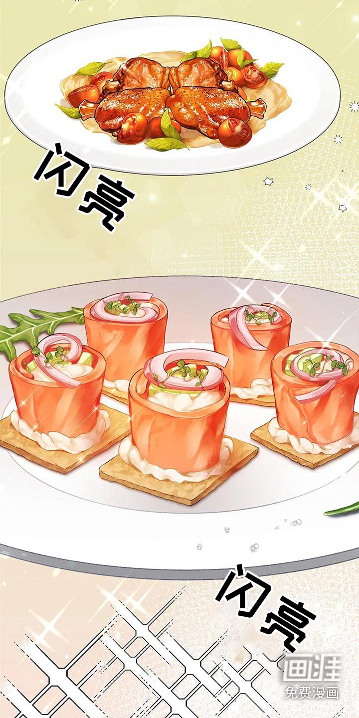 第81章：好吃