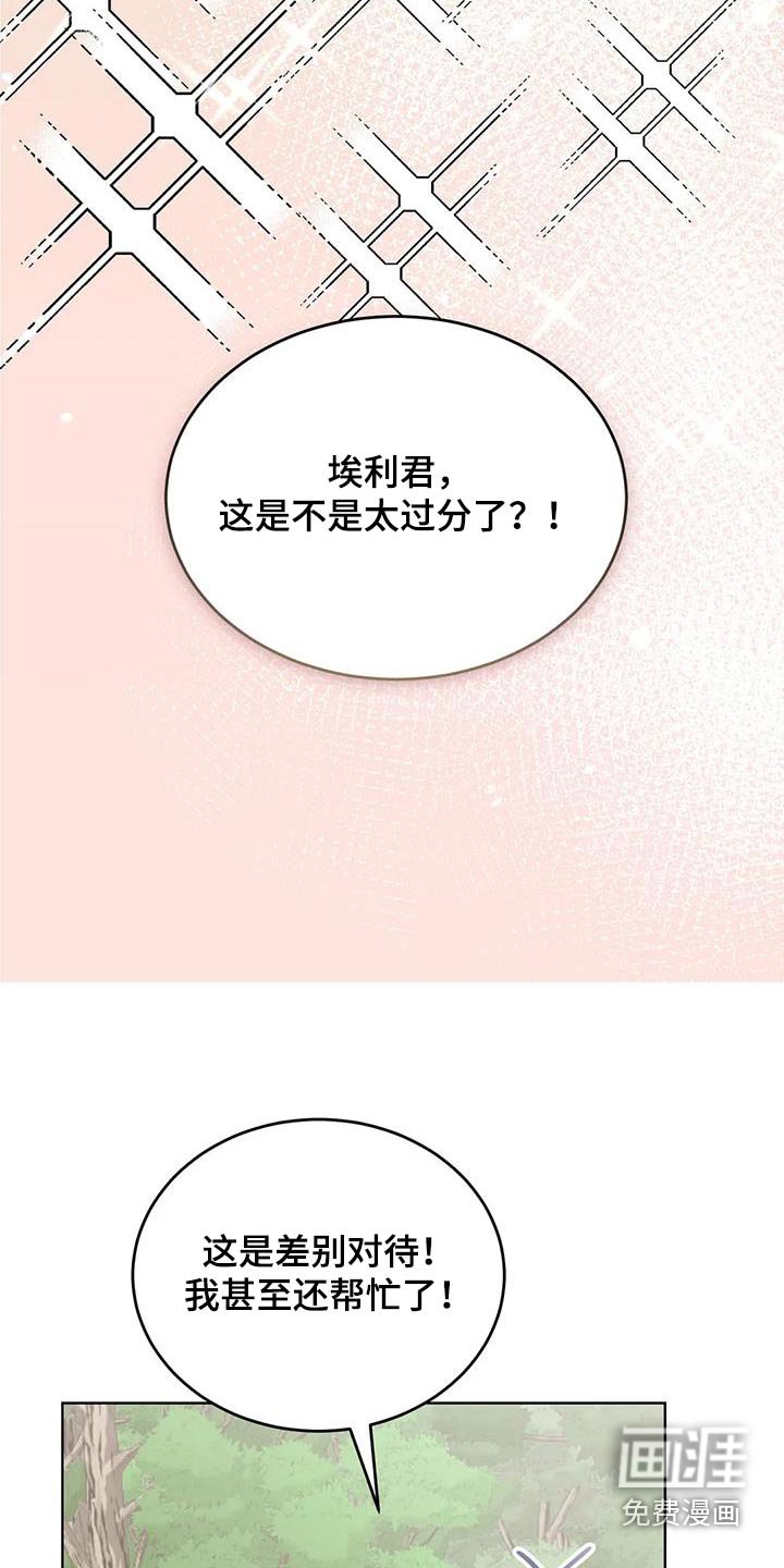第81章：好吃