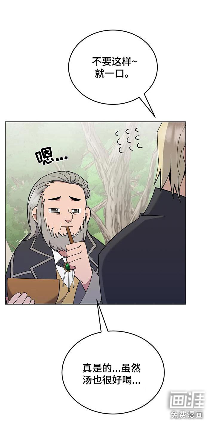 第81章：好吃