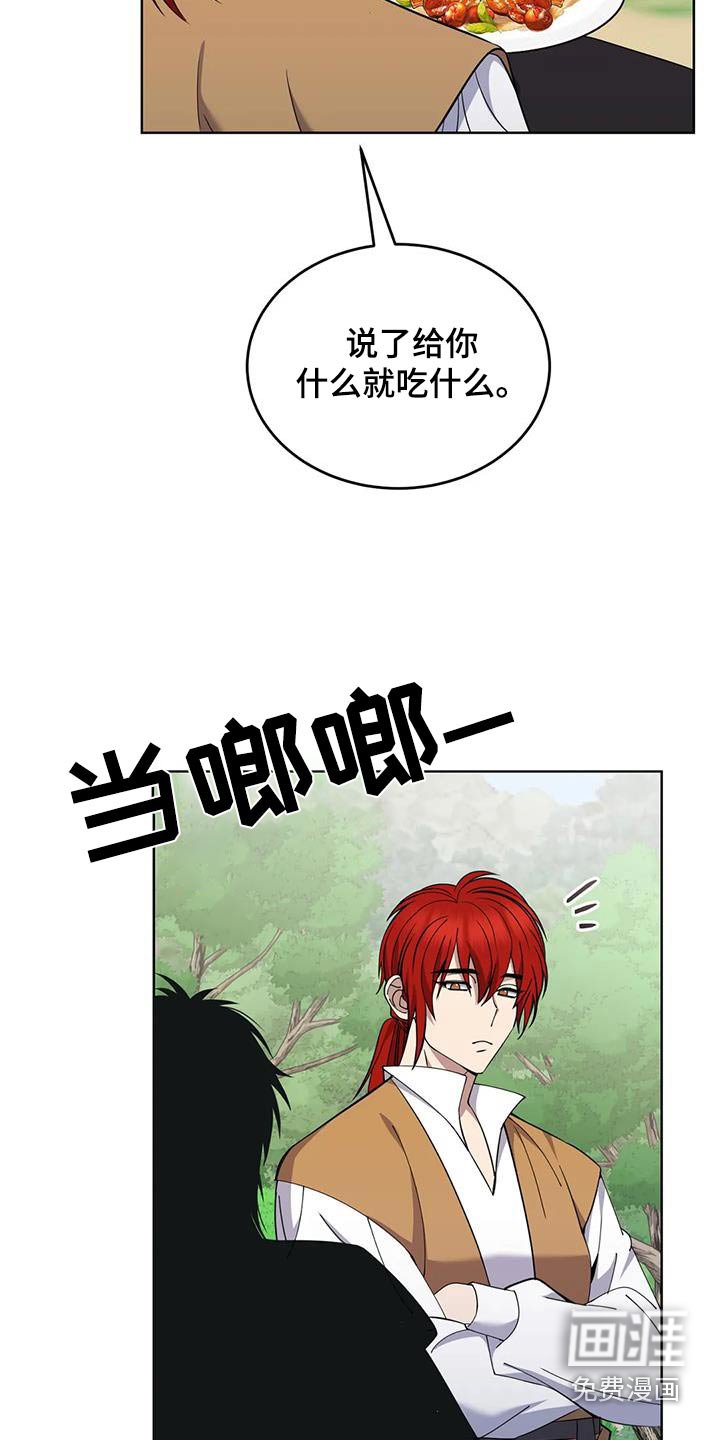 第81章：好吃