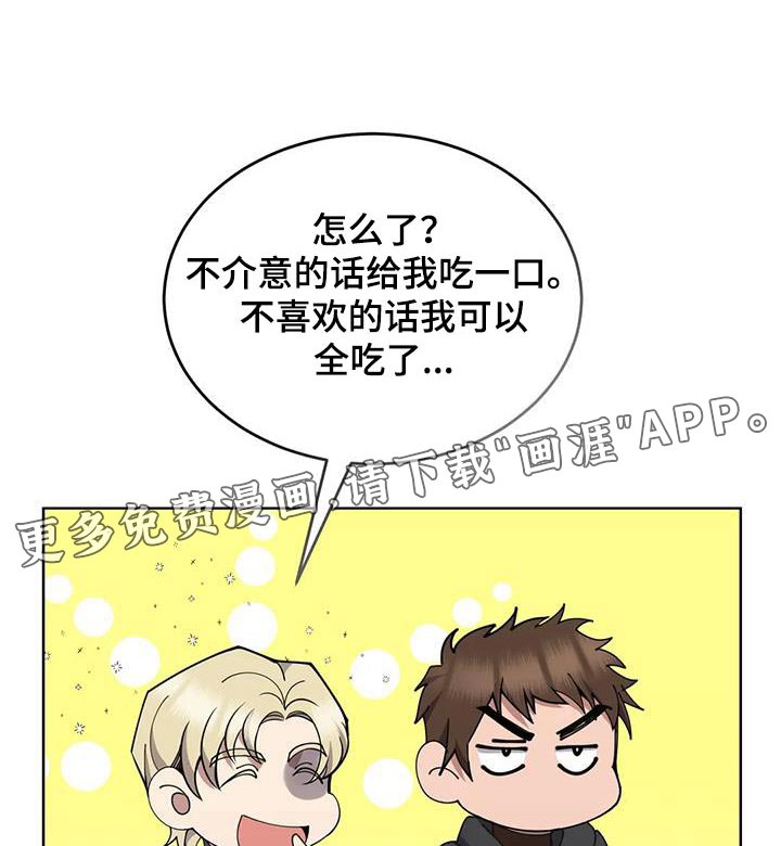 第82章：村子