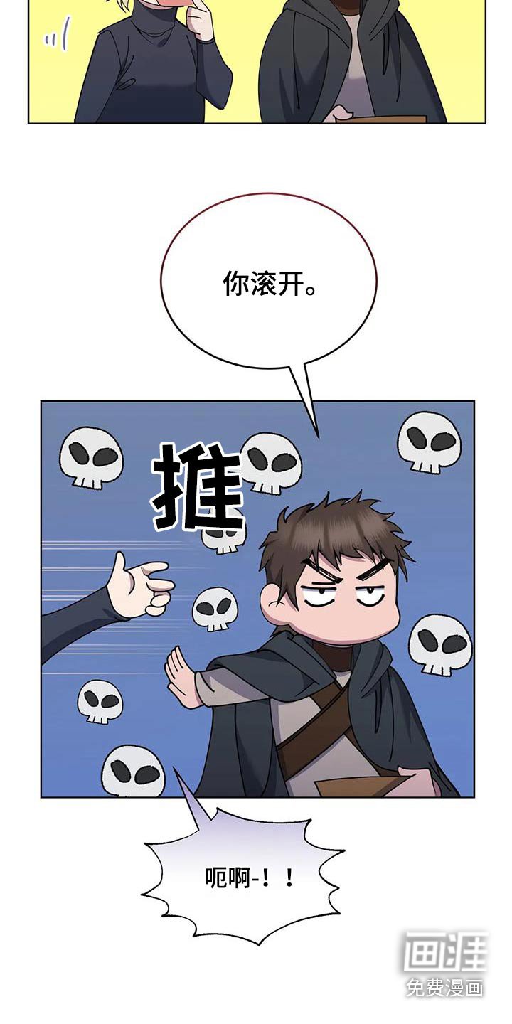 第82章：村子