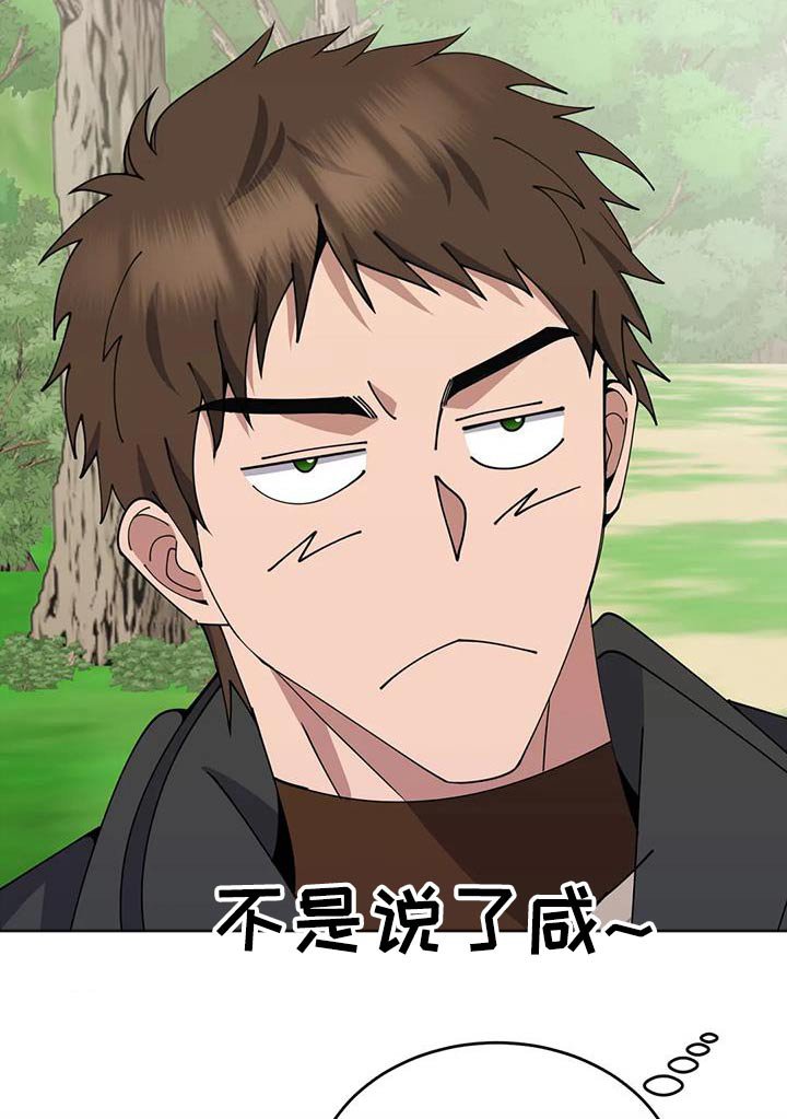 第82章：村子