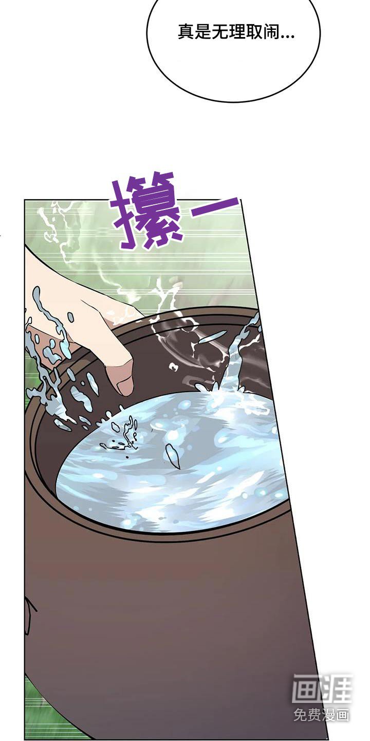 第82章：村子