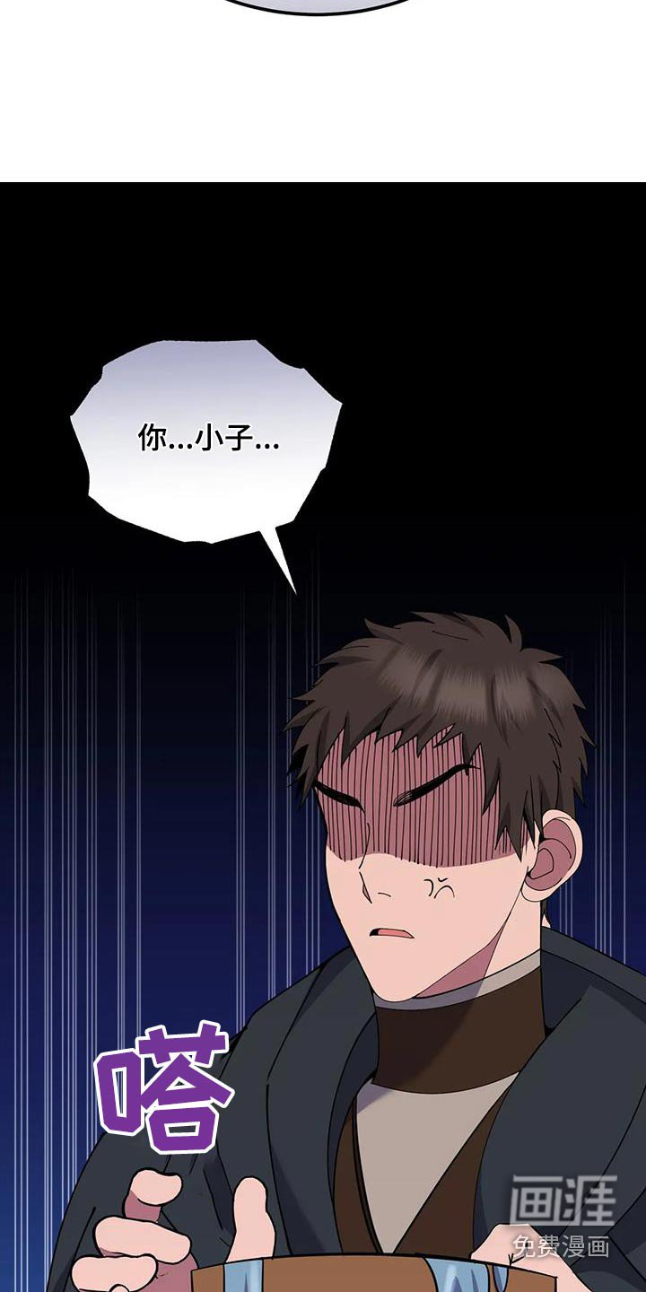 第82章：村子