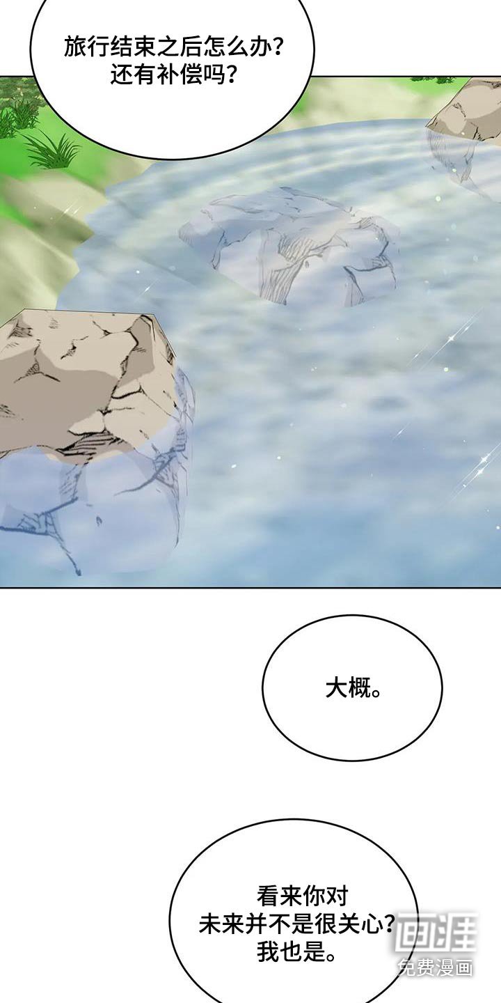 第82章：村子