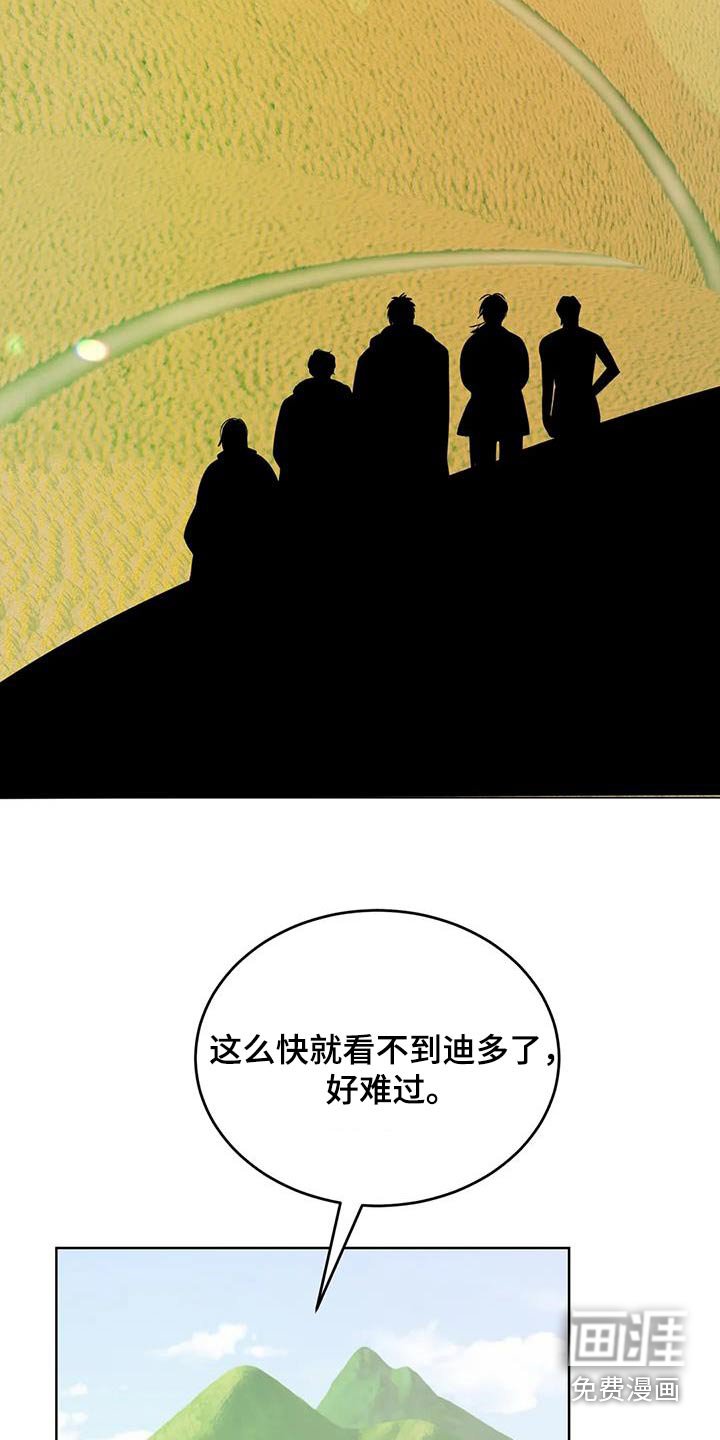 第82章：村子
