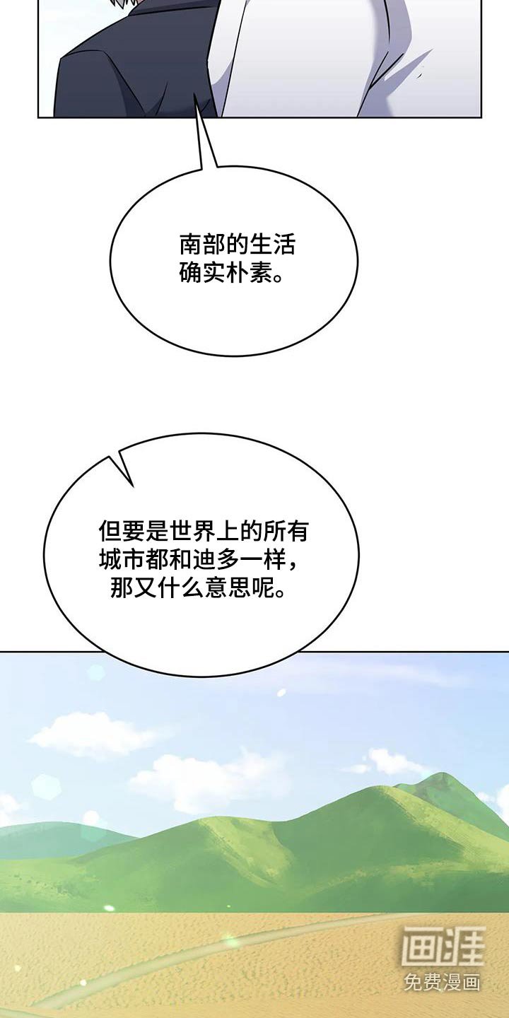 第82章：村子