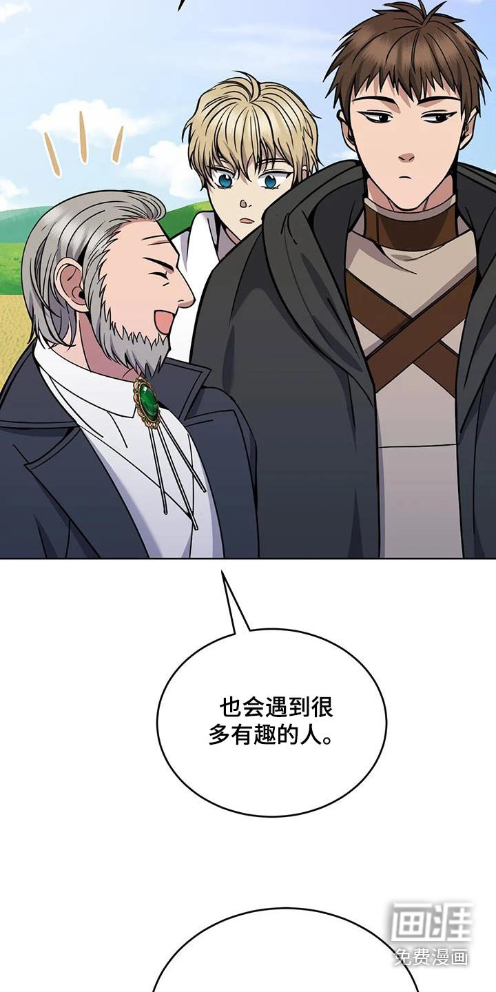 第82章：村子