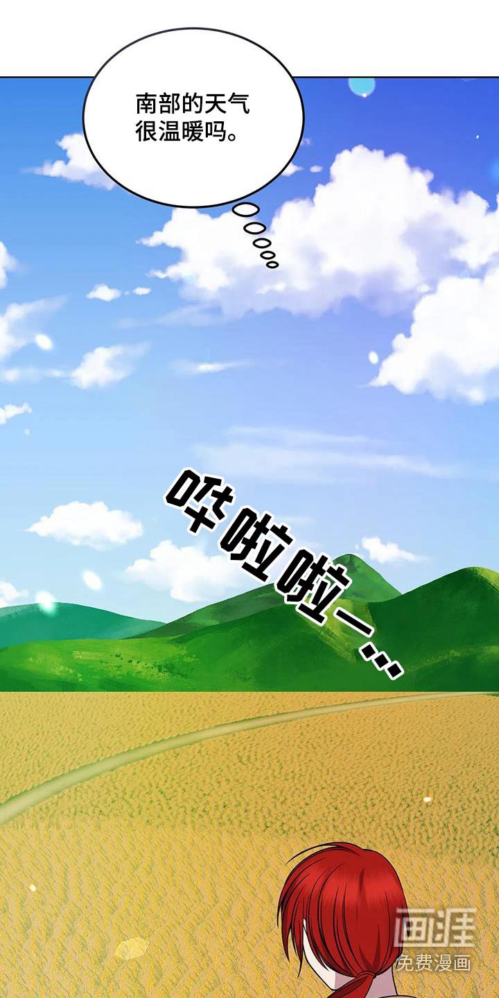 第82章：村子