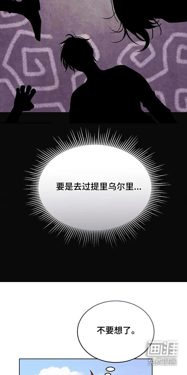 第82章：村子