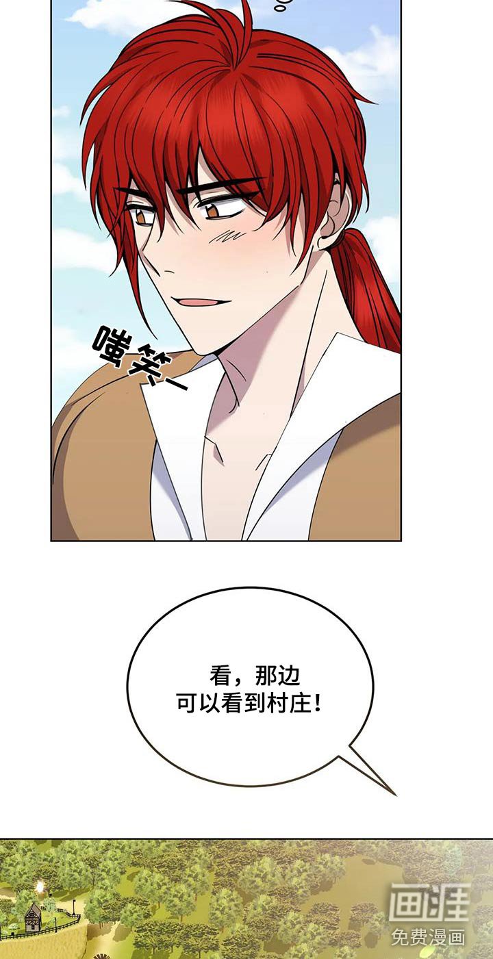 第82章：村子