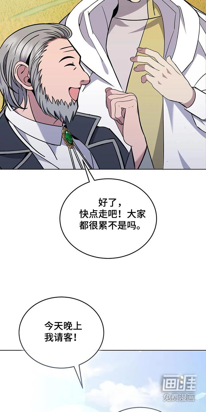 第82章：村子