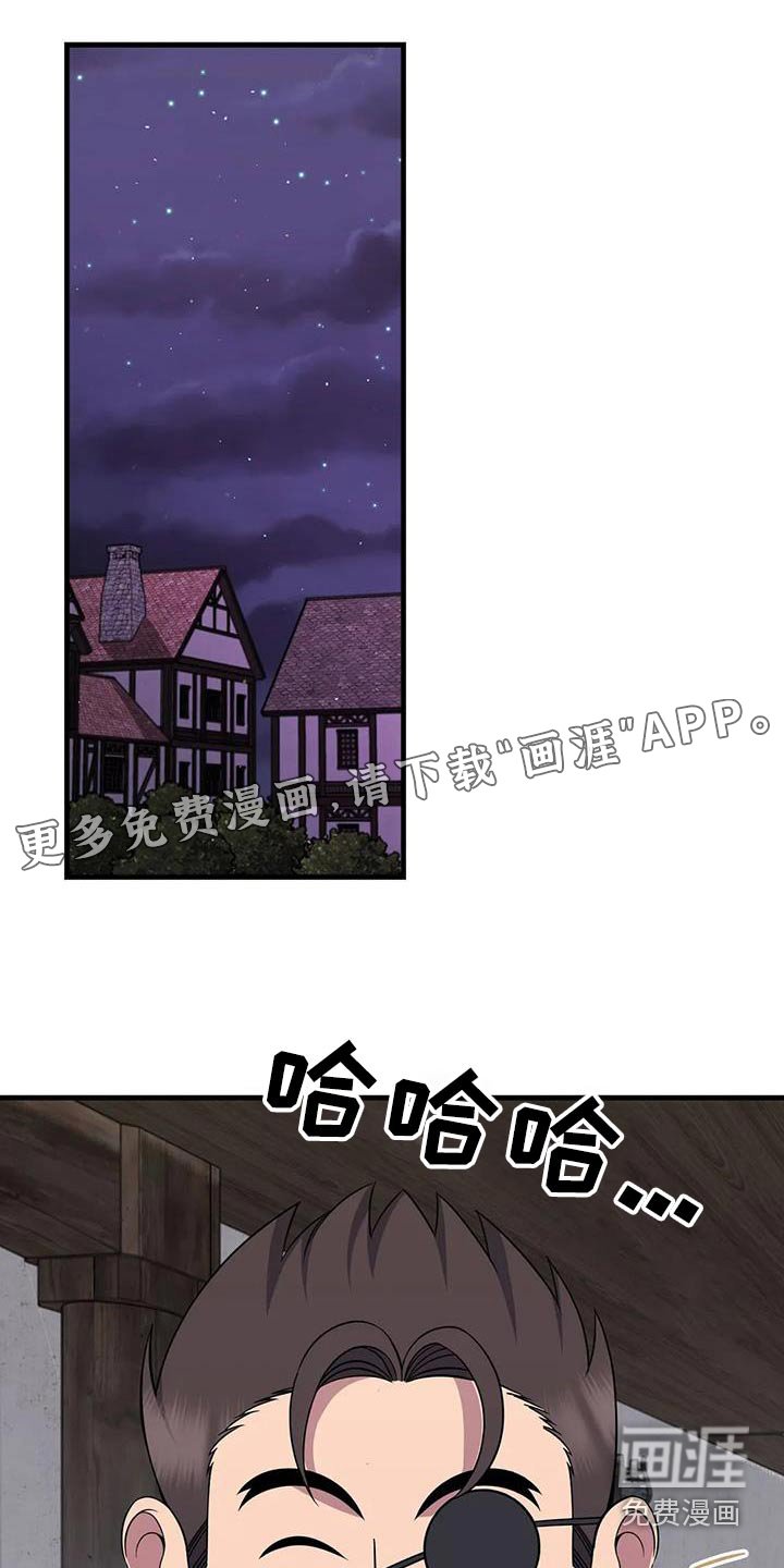第83章：南部
