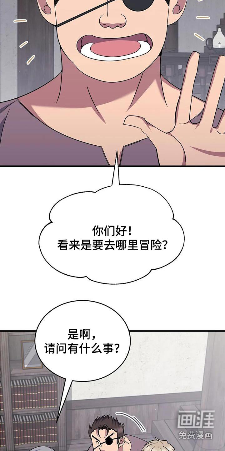 第83章：南部