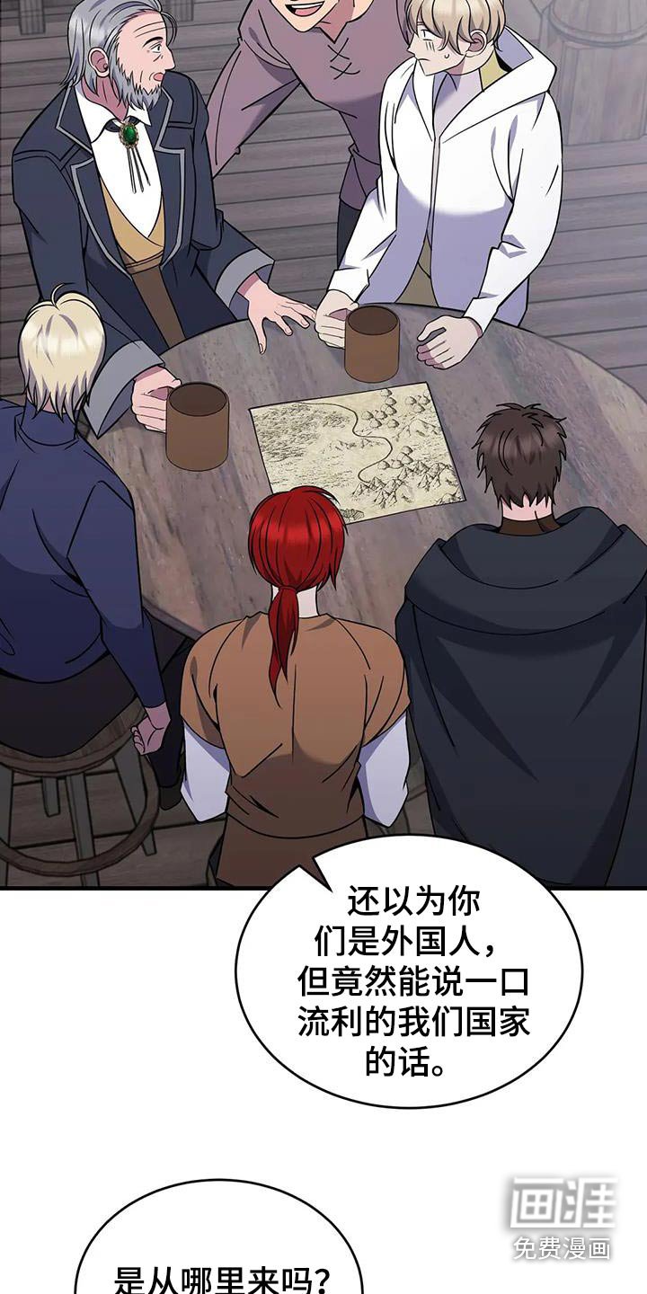 第83章：南部